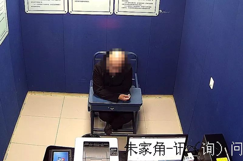 买币卖币涉嫌诈骗案例,男子为电信诈骗洗钱当中间商获刑