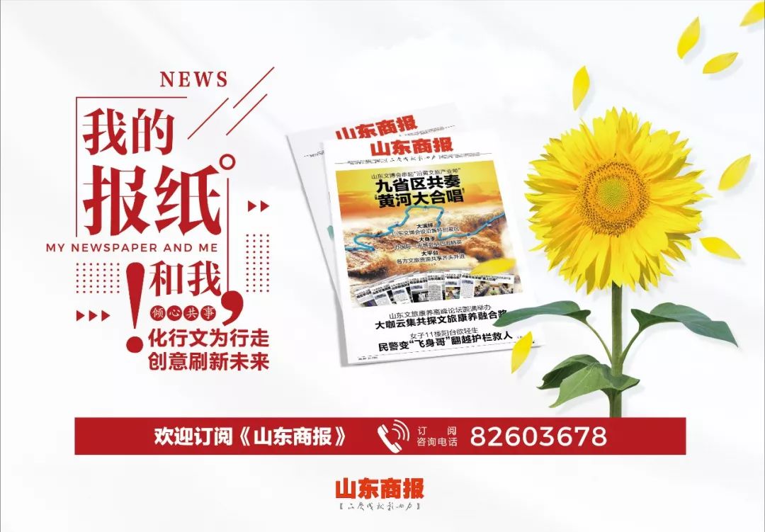 超大牌！济南首家全球贸易馆来了！下月开业！超2500种海外商品任你选！买个包能便宜4000……