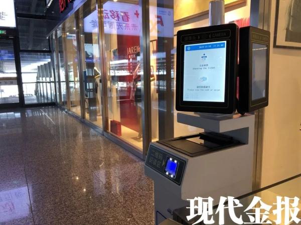 宁波火车站可以拿纸质火车票吗,宁波火车站还有纸质车票吗