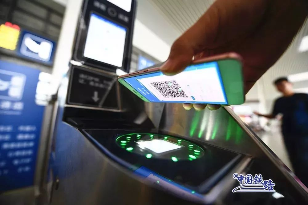 纸质火车票全面取消,再见2020火车票