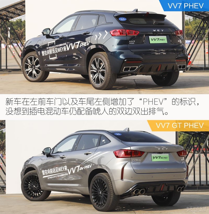 4款最省油的车,25万左右的油电混动车最佳推荐