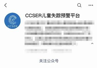 眼球被挖被拐孩子究竟经历了什么,眼球被挖走了还能恢复吗