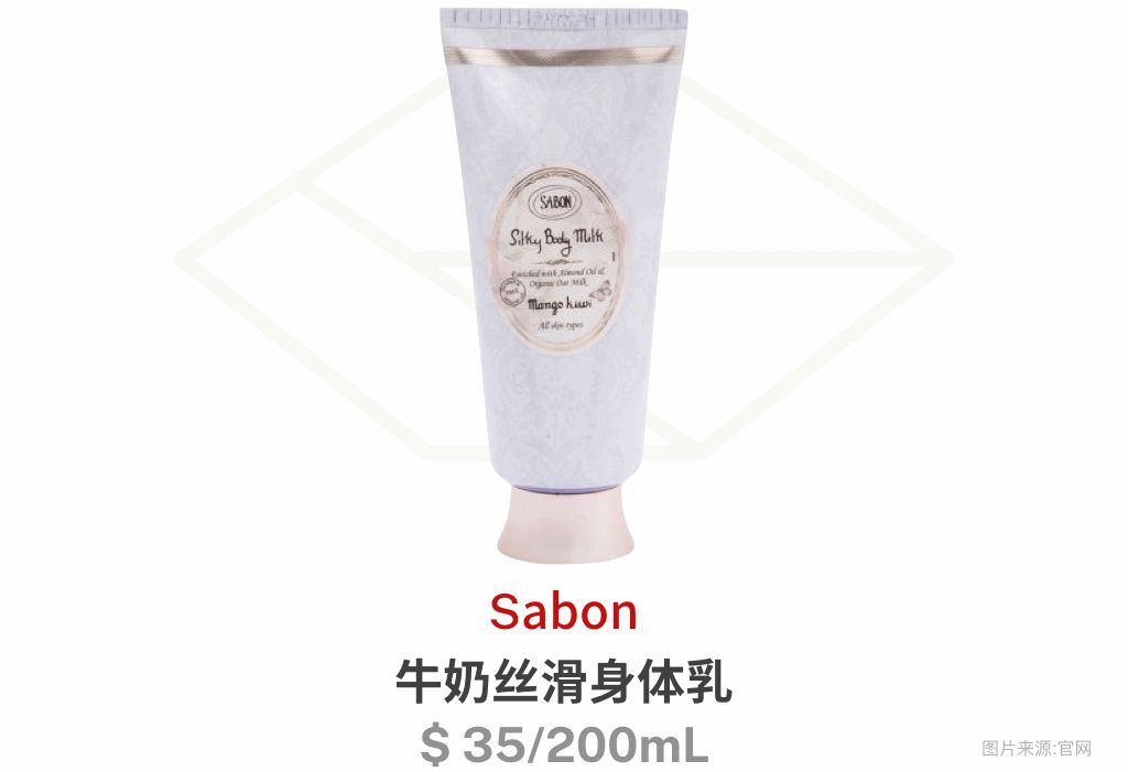 胜肽抗皱紧致美白补水保湿身体乳,品牌夏季身体乳保湿补水美白