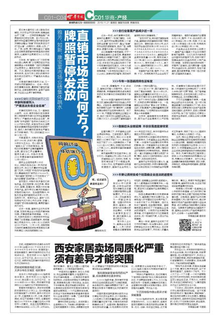 雅芳化妆品为什么退出市场了,雅芳最新直销消息