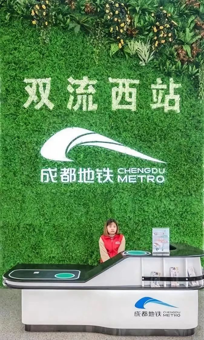 双流地铁3号线至双流西站建成,双流西站地铁规划图