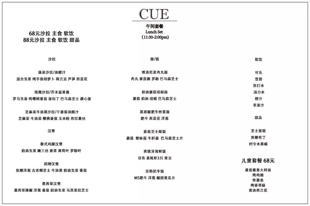 超大蓝鳍金枪鱼吃什么,蓝鳍金枪鱼汉堡