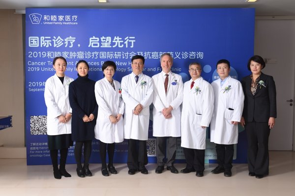 攻破全球治癌难题了吗,和睦家治疗癌症