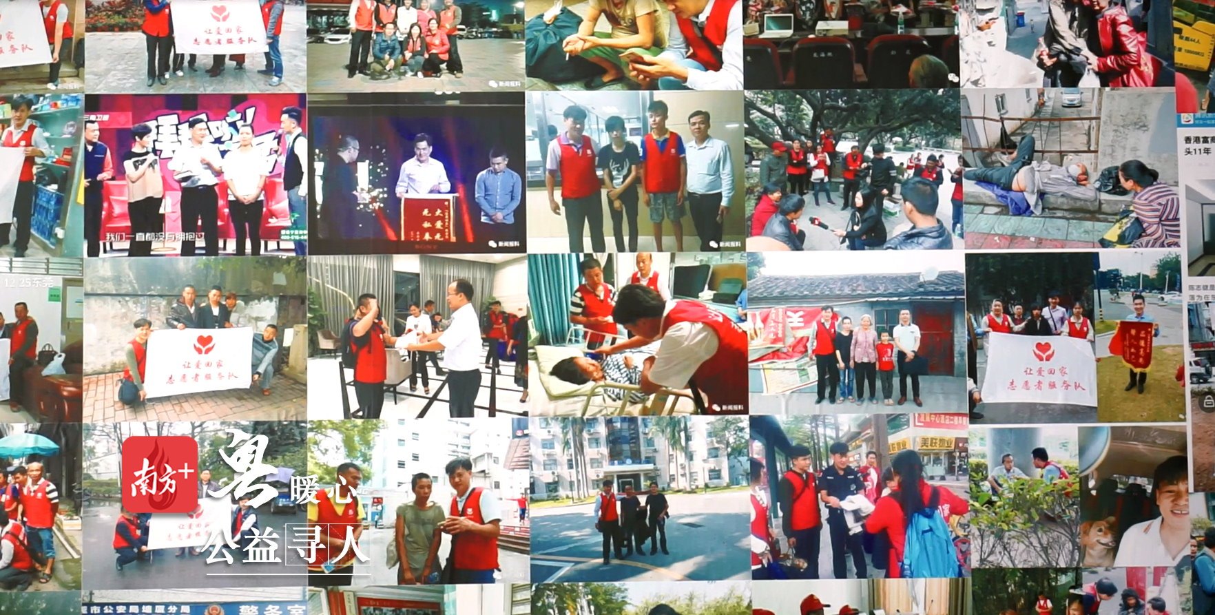 东莞市暖心公益服务中心,暖心服务队社工