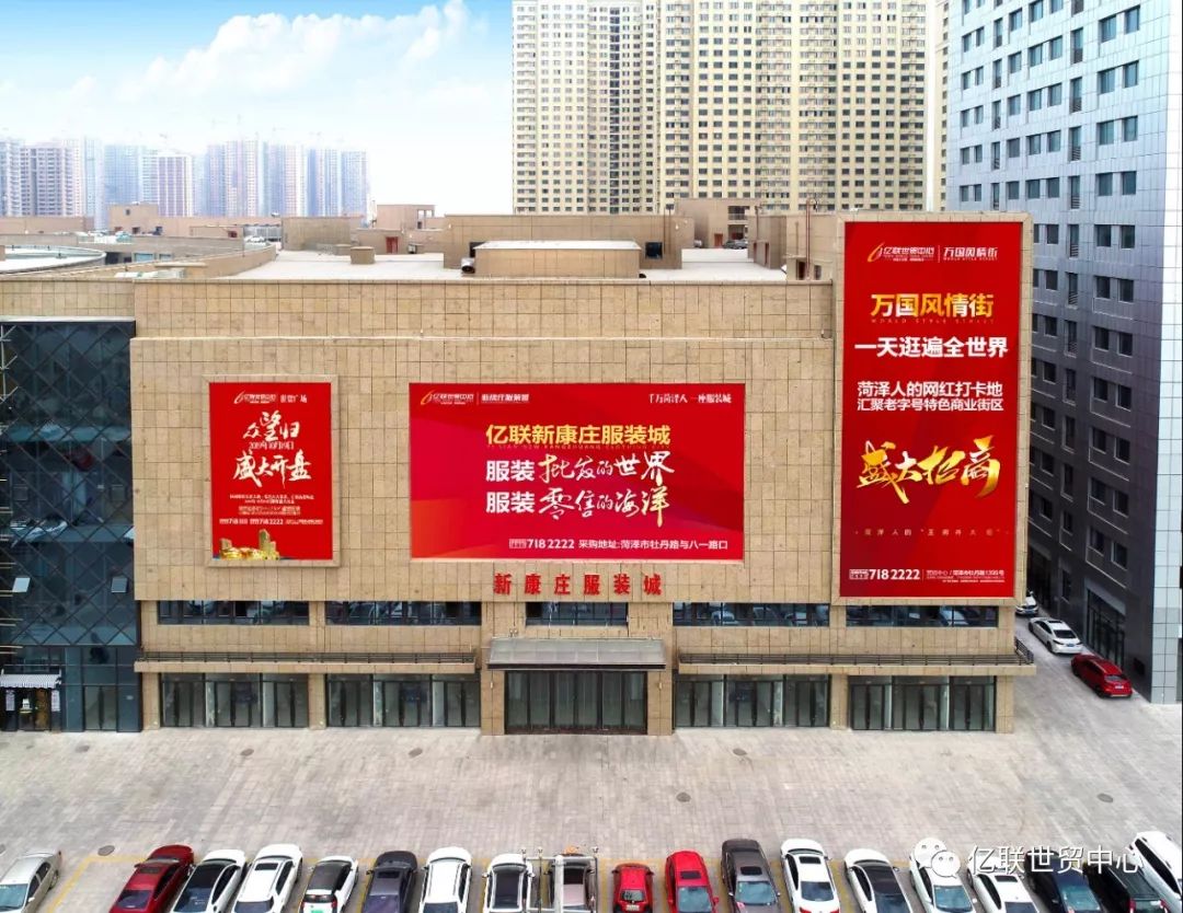 新康庄服装城有前景吗,不一样的金贸城