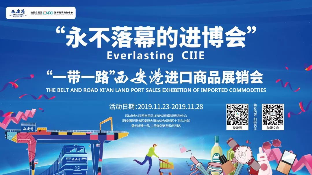 2023进博会商品推荐,进博会热销商品