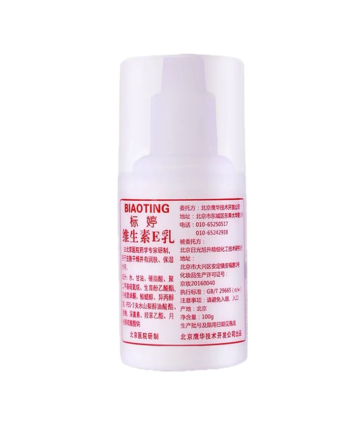 国货好用的护肤品和面膜,推荐一款超好用的国货药妆面膜