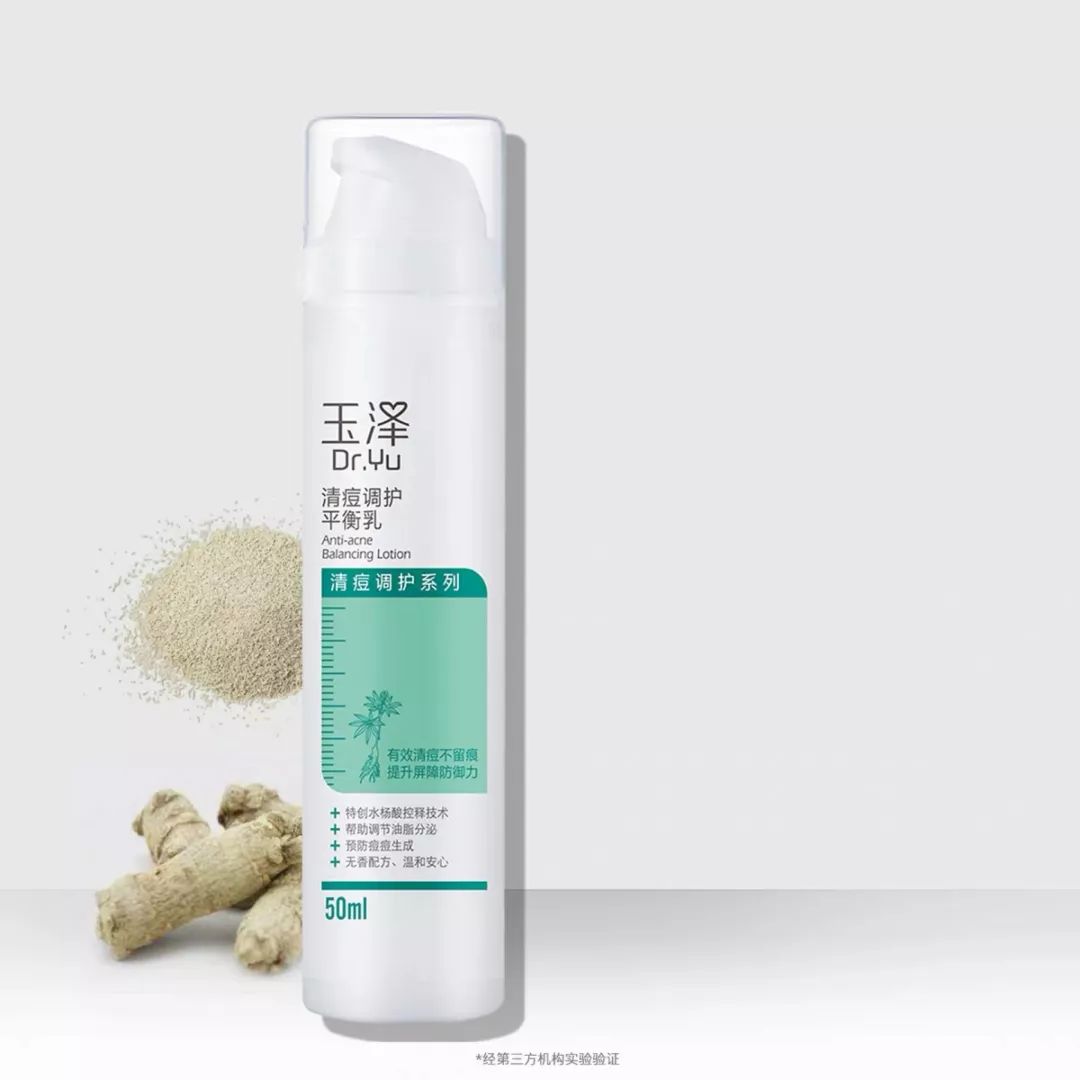 国货好用的护肤品和面膜,推荐一款超好用的国货药妆面膜