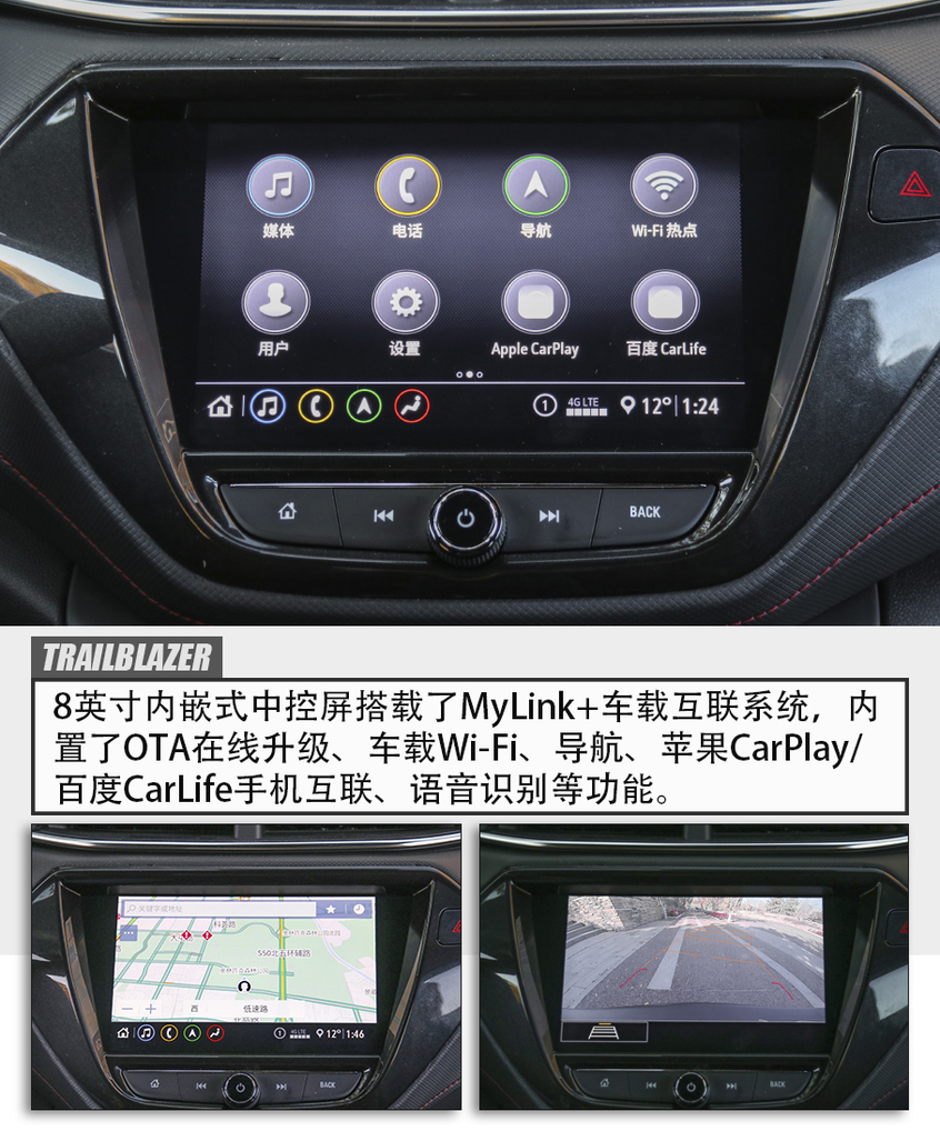 试驾最新款雪佛兰创界多少钱,雪佛兰创界1.3t落地价多少钱