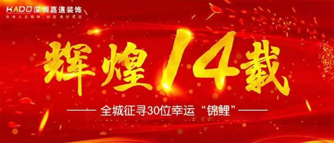 装修、家具、家电全包需要12.98万，现在只要6.49万！是真的吗？