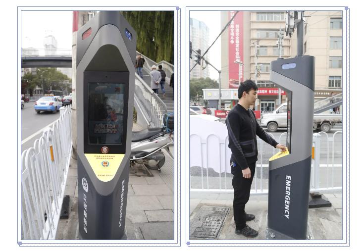 兰州市一键报警柱,警察一键报警神器
