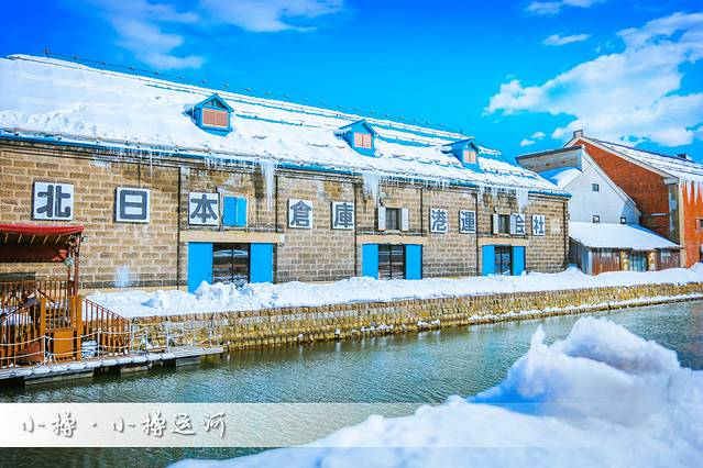 北海道冬季自由行游记,北海道情书
