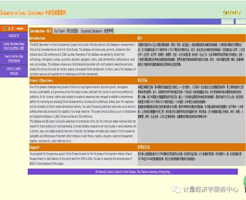 国内社会科学网站排名前十,学术必备网站