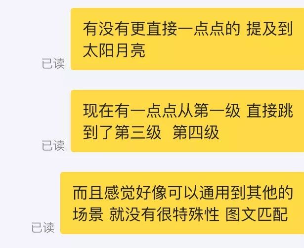 趣读丨我花三块钱买了朋友圈人设服务,然后我的人设崩了…