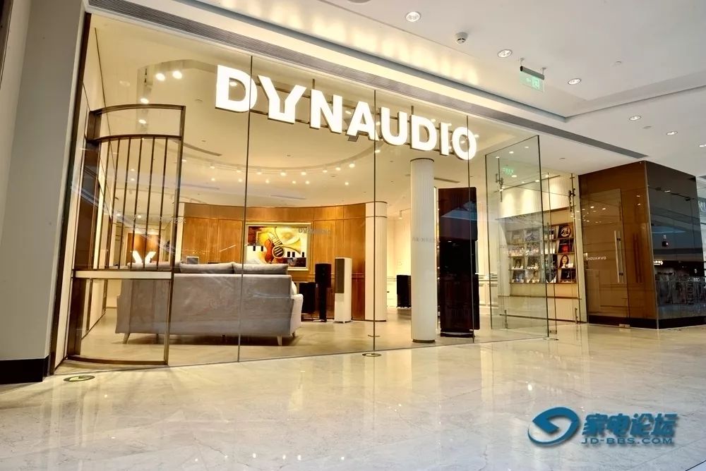 挖掘HiFi精髓,让大众享受好声音:丹拿音响北京旗舰店盛大开业