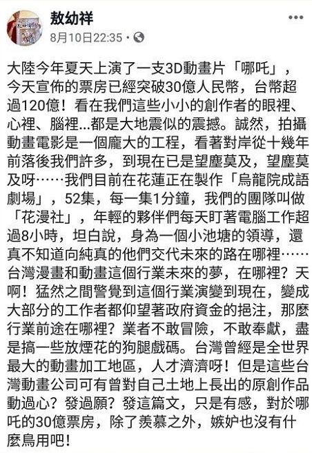 小时候看过的乌龙院小说,乌龙院小时候的经典片段