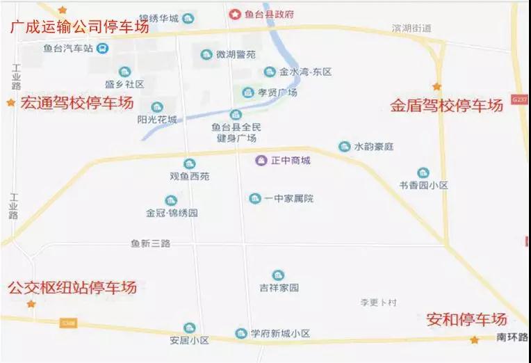 鱼台县最新公交车路线图,鱼台县三路公交线路