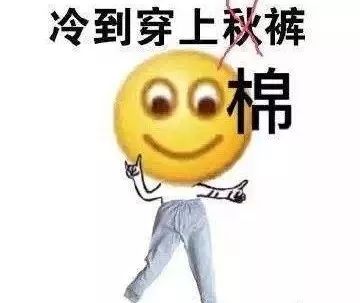 冻哭！雨夹雪+雨+降12℃!男子辱骂交警被拘！两车相撞司机被困！17岁少女陷入传销