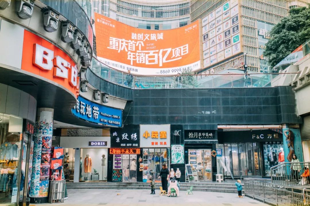重庆地下商场建议去么,地下商场重庆