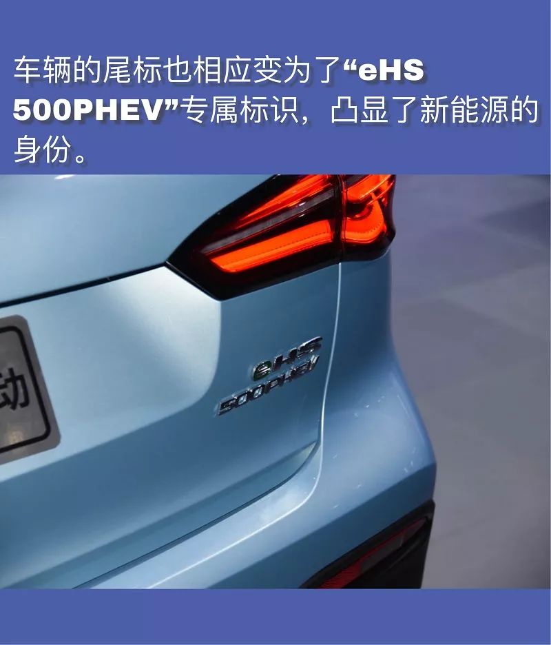 名爵ehs混动系统,名爵ehs增程