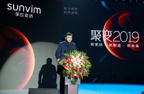 孚日家纺十大品牌,孚日集团家纺