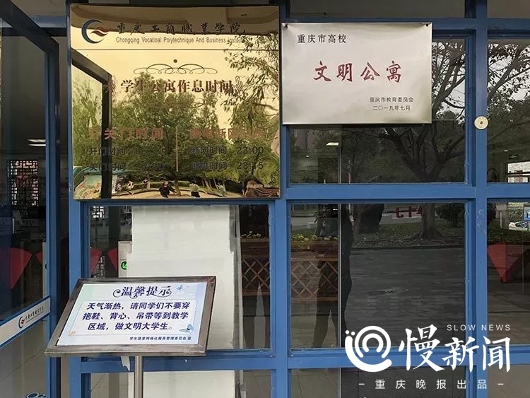 大学宿舍的环境卫生,大学宿舍卫生很重要吗