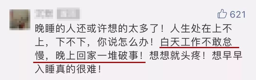 睡前做的20件事,睡前必备变美小妙招