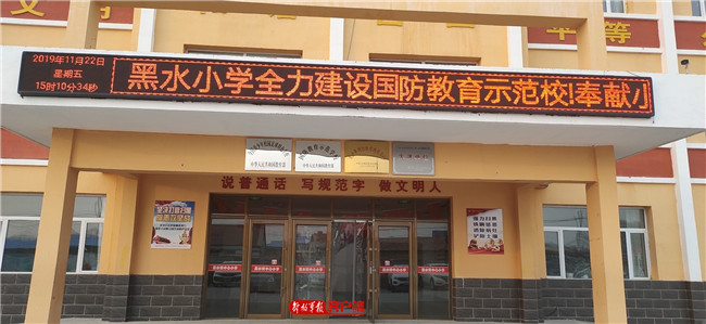 北部战区训练基地一大队,北部战区陆军训练