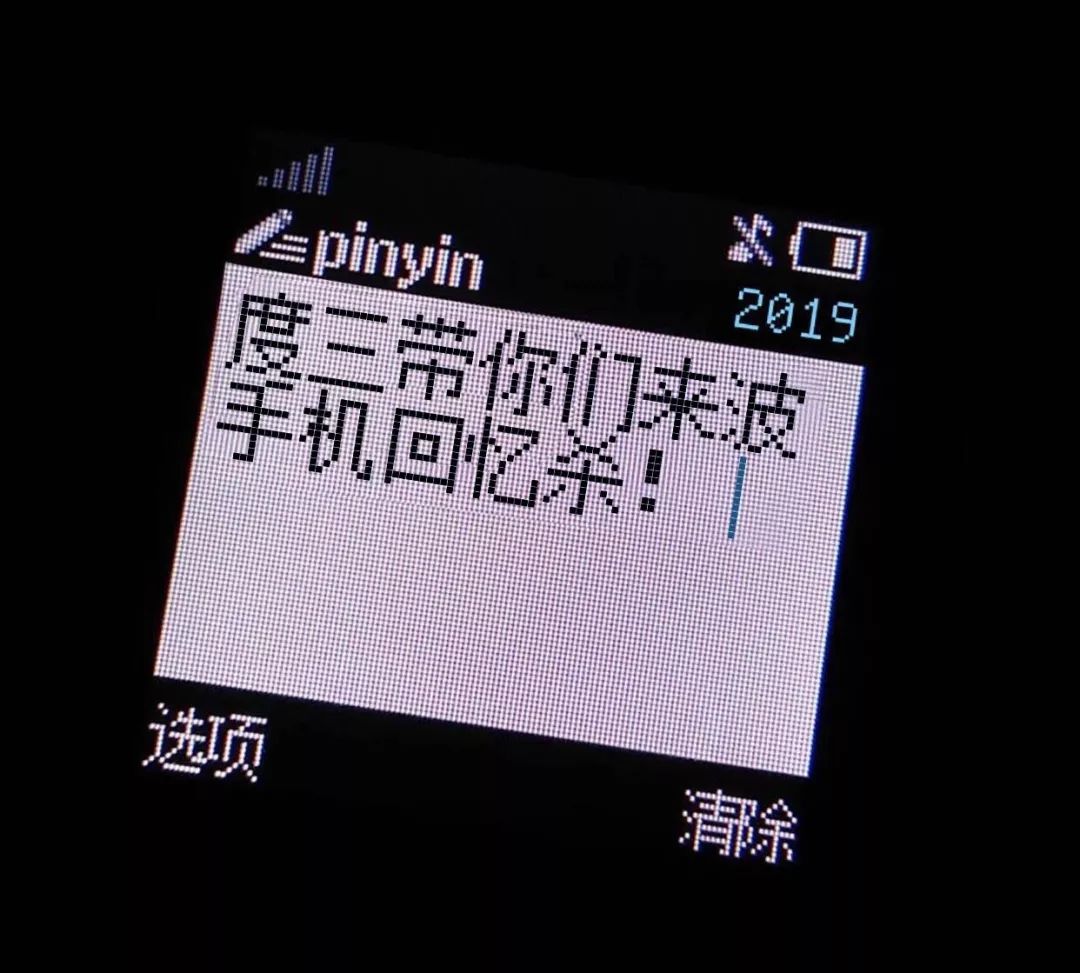 5g2g手机,5g时代的2g