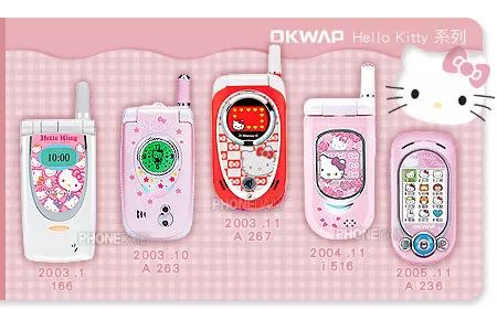 5g新时代手机,5g时代的2g