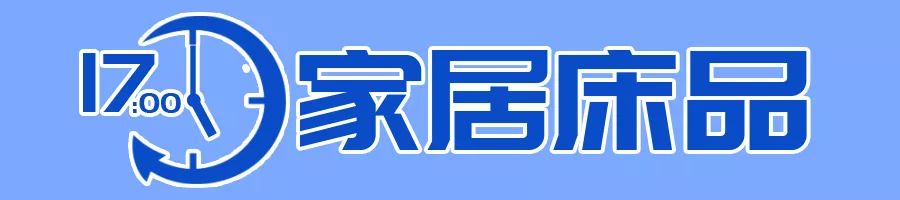 新梦百货护肤品,新梦百货优惠