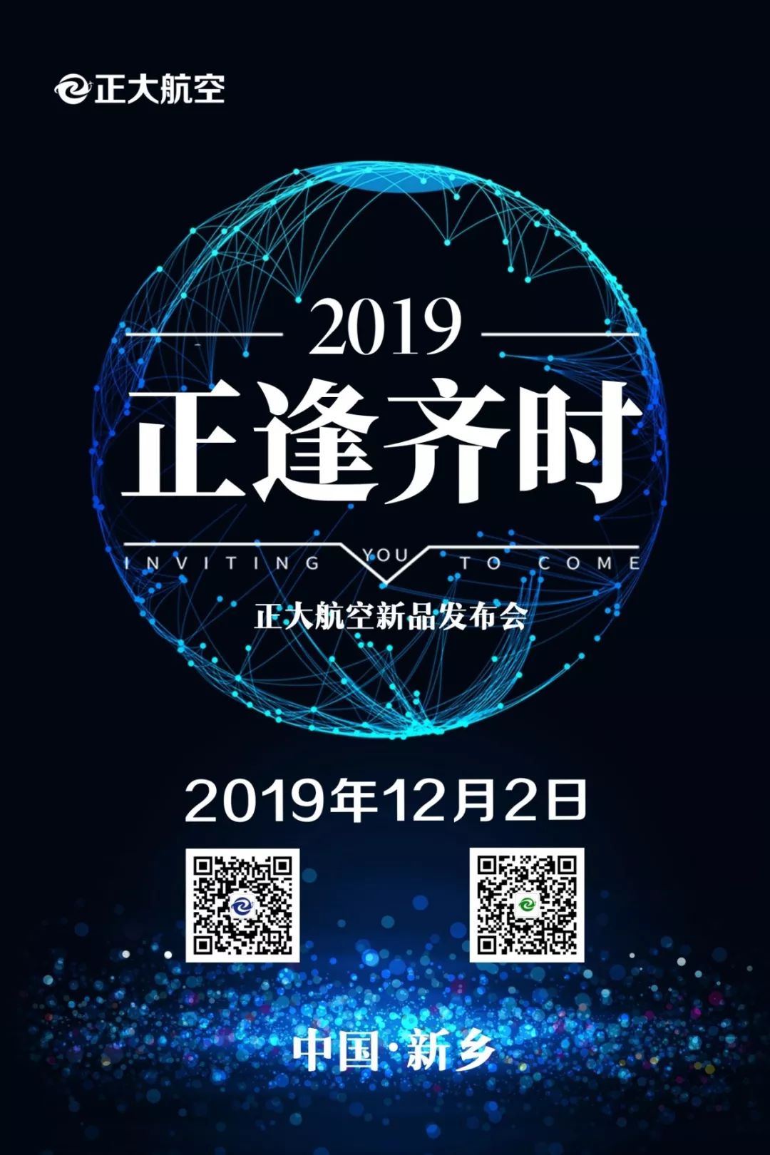 正大航空f22,正大航空公司