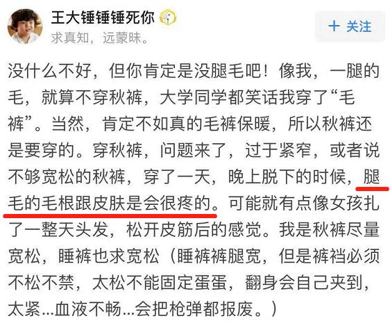 男朋友偷穿了一次我的打*裤底**,从此无法自拔