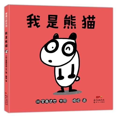 我刚吃掉了我的朋友英文绘本寓意,绘本我吃掉了一颗牙