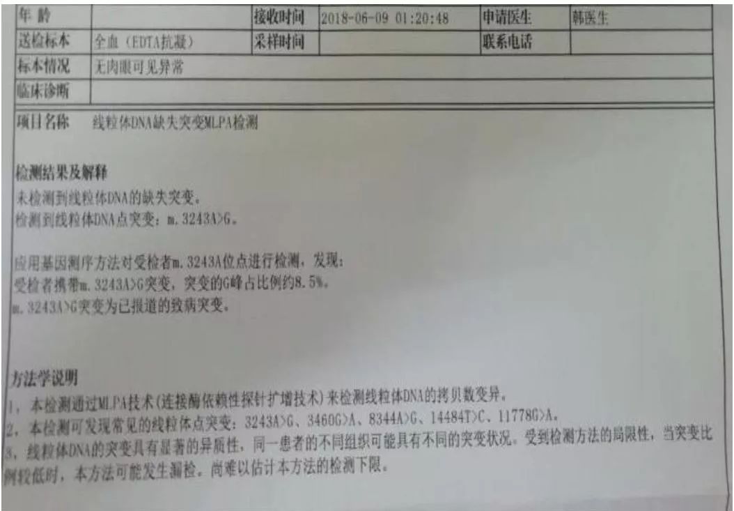 高氨血症有哪些表现,高氨血症