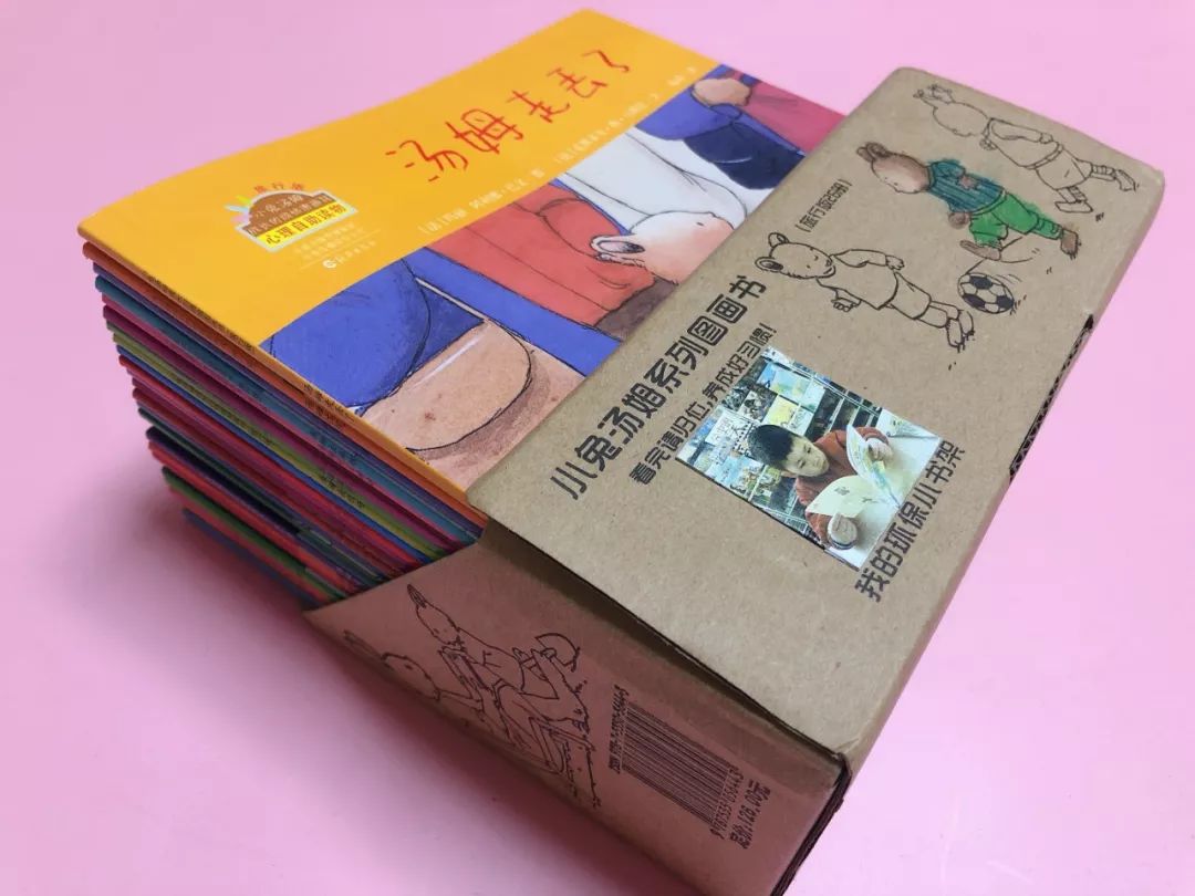 绘本30本,目前市面上最畅销的绘本系列