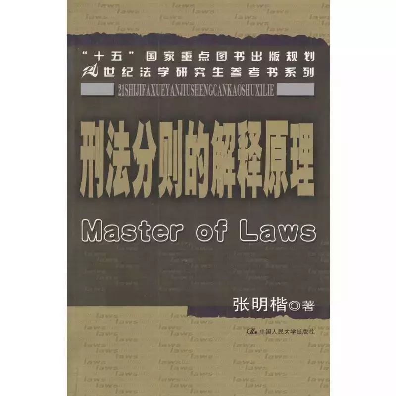 北大何帆推荐书籍,何帆的五十本书单