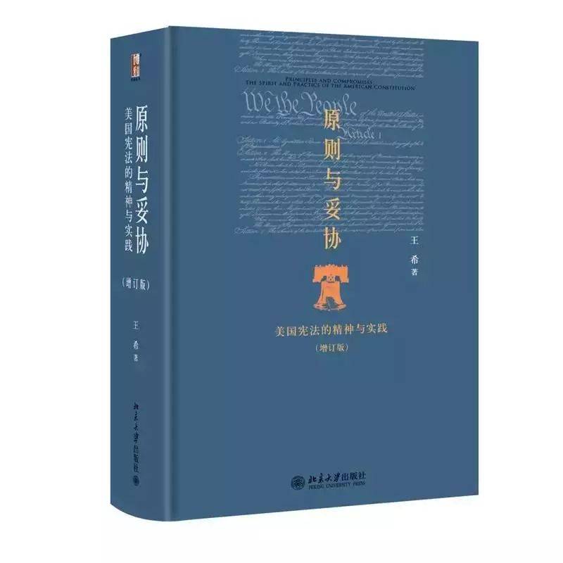 北大何帆推荐书籍,何帆的五十本书单