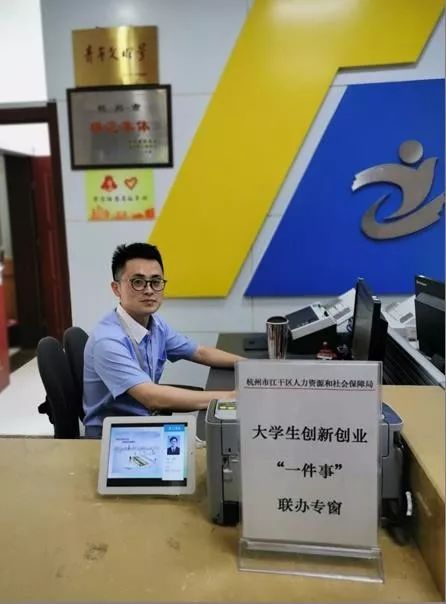 杭州大学生创新创业大赛,杭州大学生创业行业