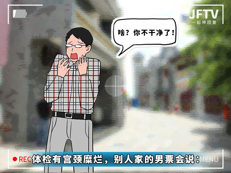 今天给大家曝光下“妇科男医生的秘密”