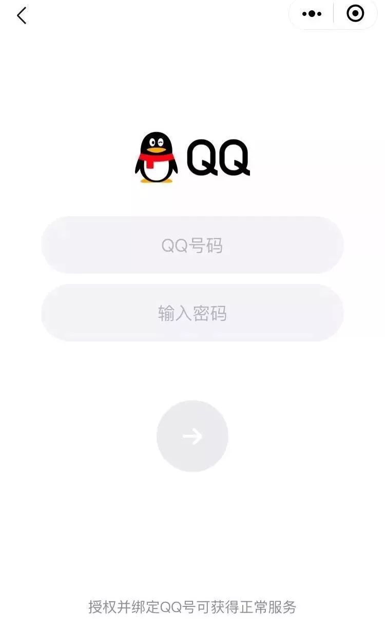 微信新功能火了！能上QQ了！什么样的人才会用？网友：“儿子收购了爸爸...”