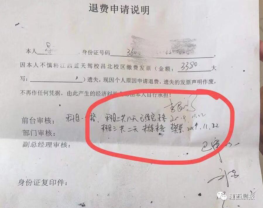 蓝天驾校能处理违章吗,蓝天驾校在哪里