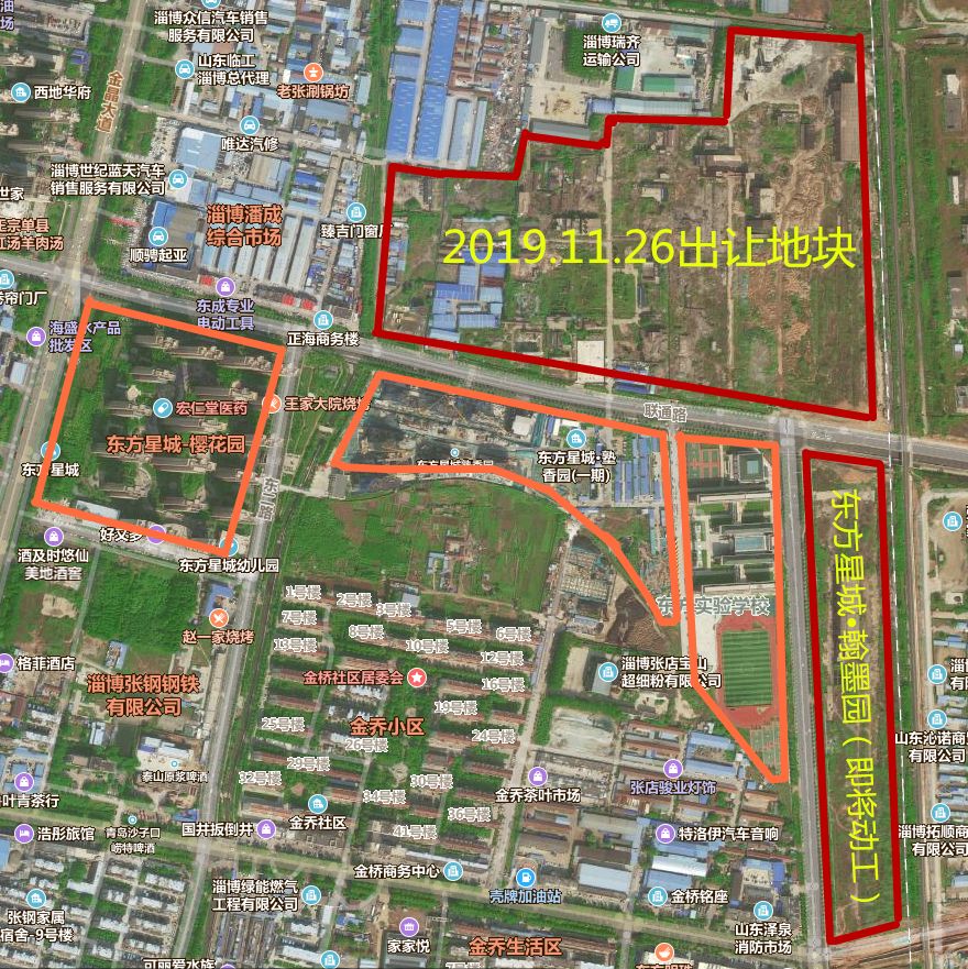 淄博市最新土地出让,淄博城建大动作