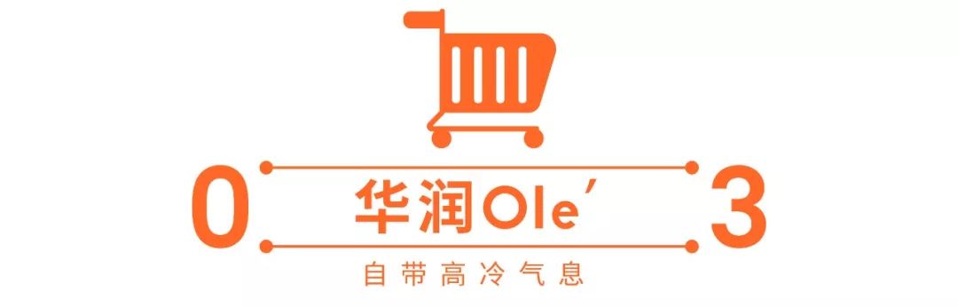 老年人才*淘宝刷**，年轻人都去逛超市了