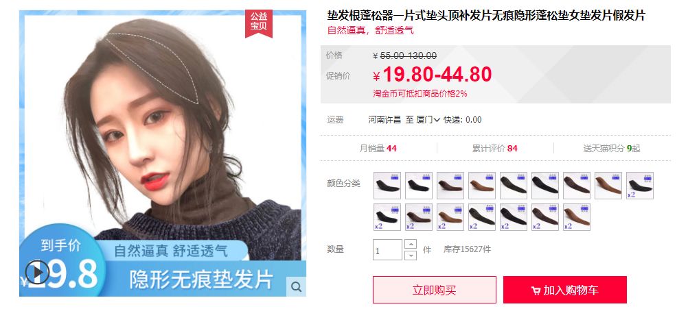 防脱发最好的科普,防脱发自救指南