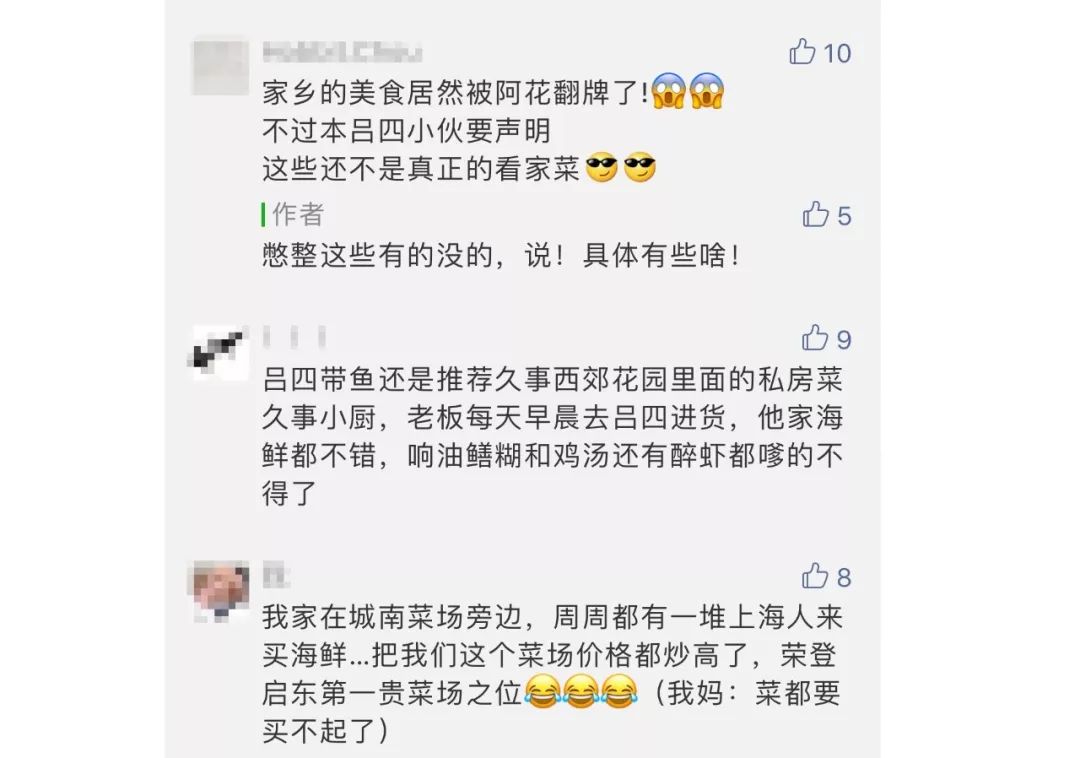 台湾评价吕四海鲜,吕四海鲜干货